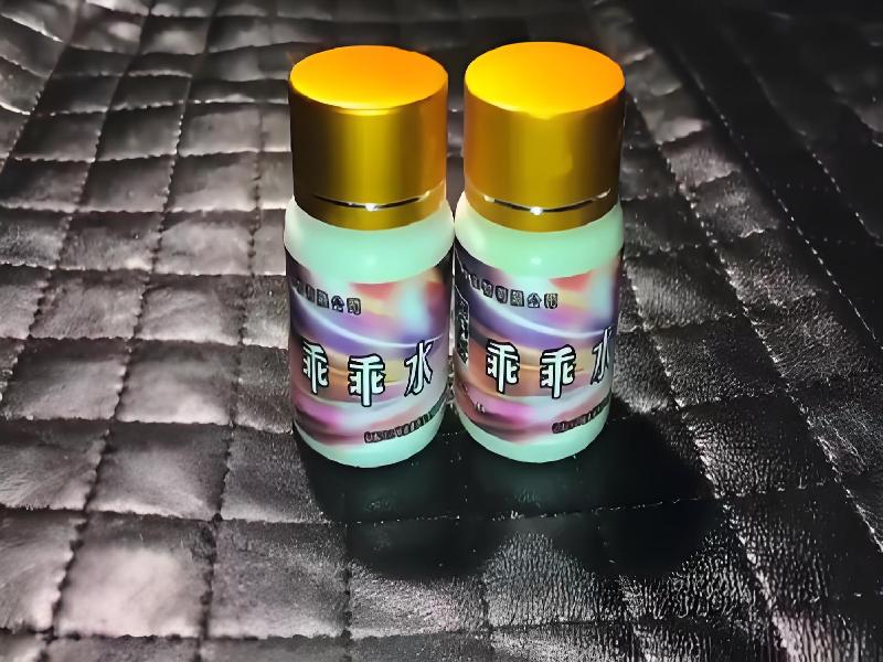 女士专用红蜘蛛3910-jQ型号